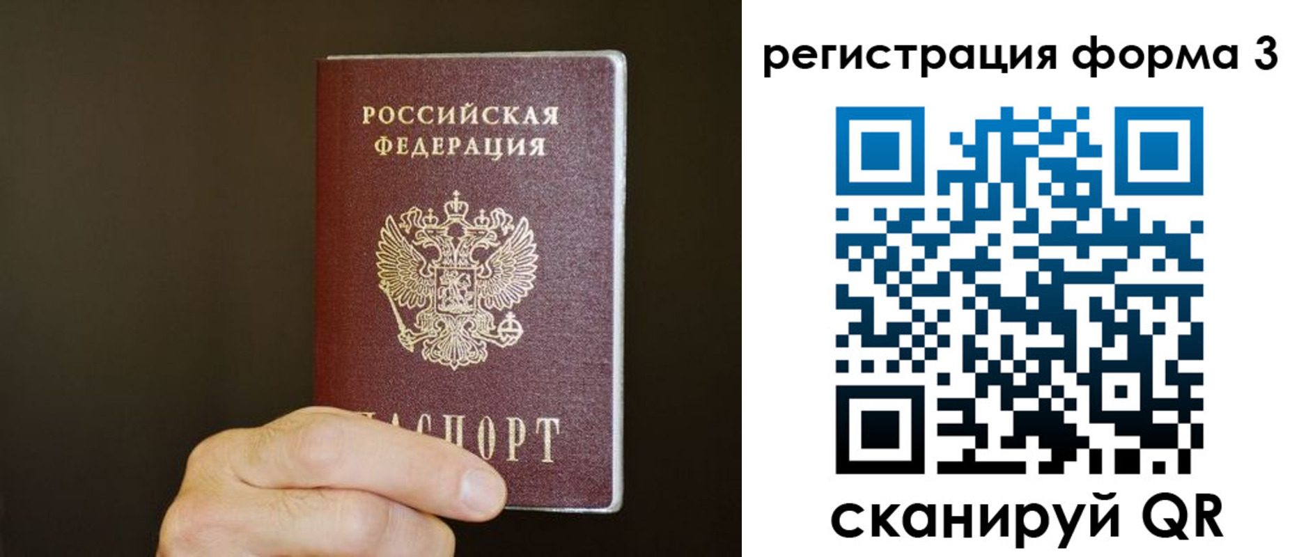 где прописаться в Карасуке