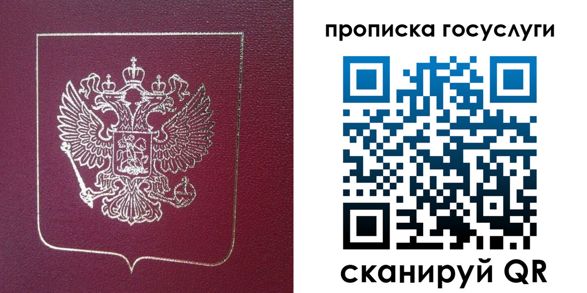 регистрация в Карасуке